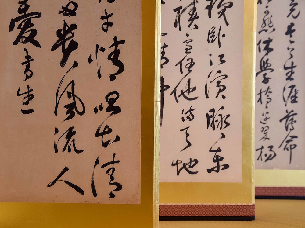 大和屋別荘 松山