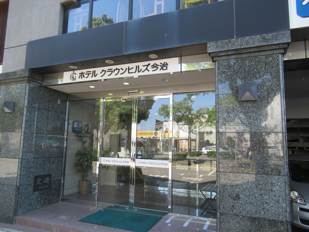 ホテルクラウンヒルズ今治 松山