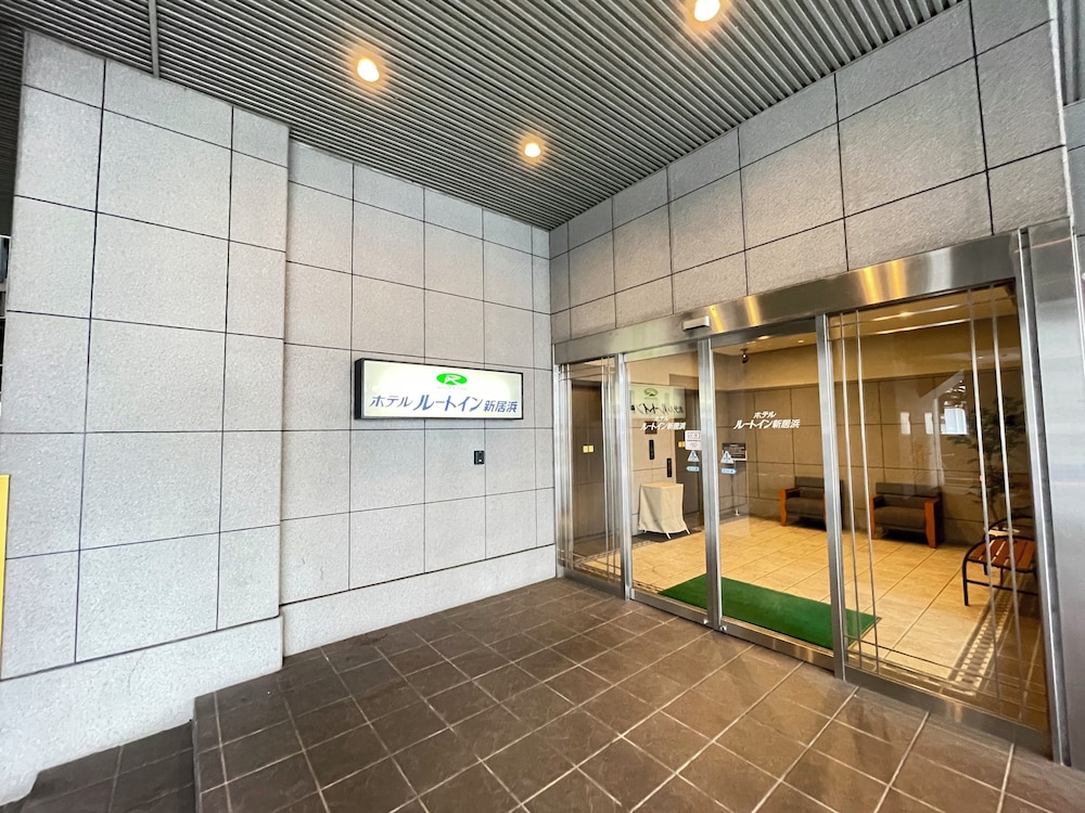 ホテルルートイン新居浜 松山