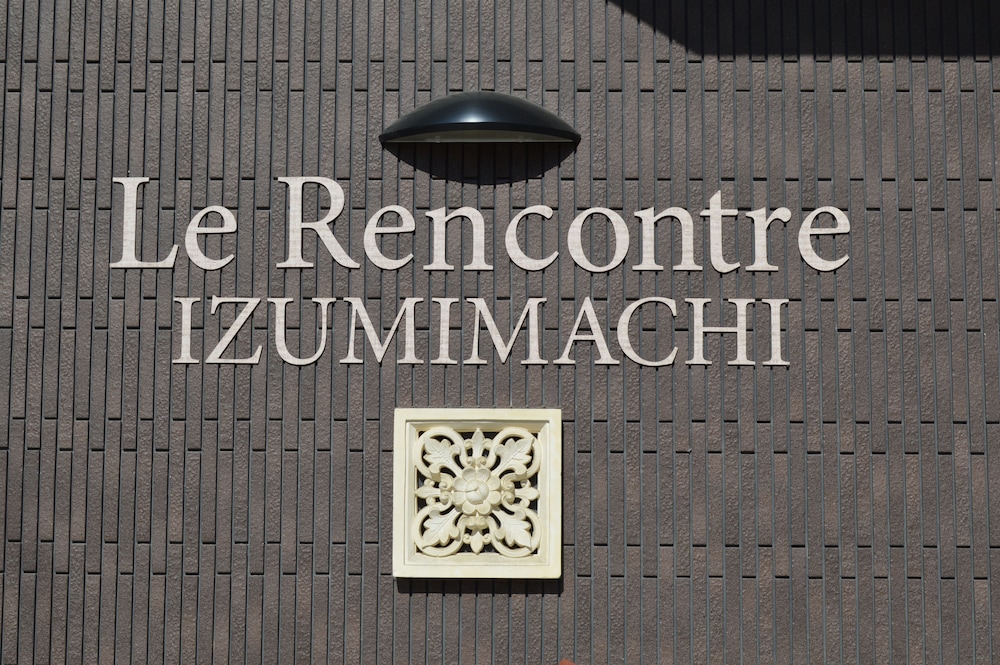 ラ・ロンコントル泉町 松山