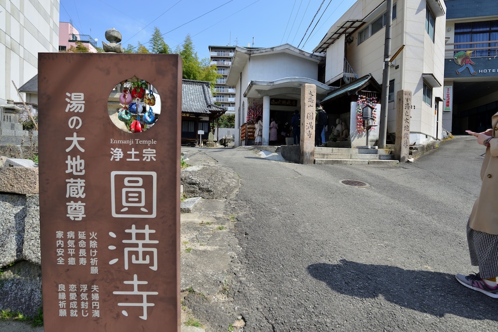うめ乃や 松山