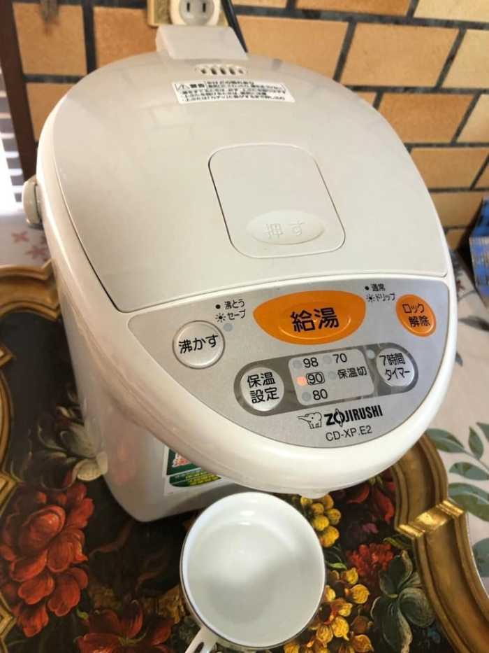 HIFUMITEI 松山