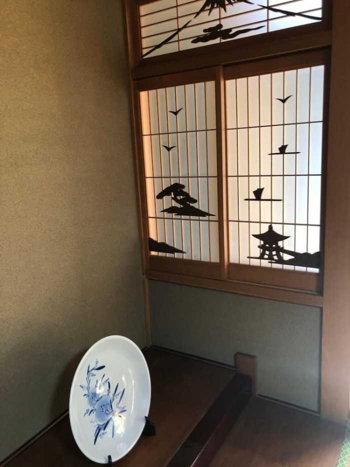 HIFUMITEI 松山