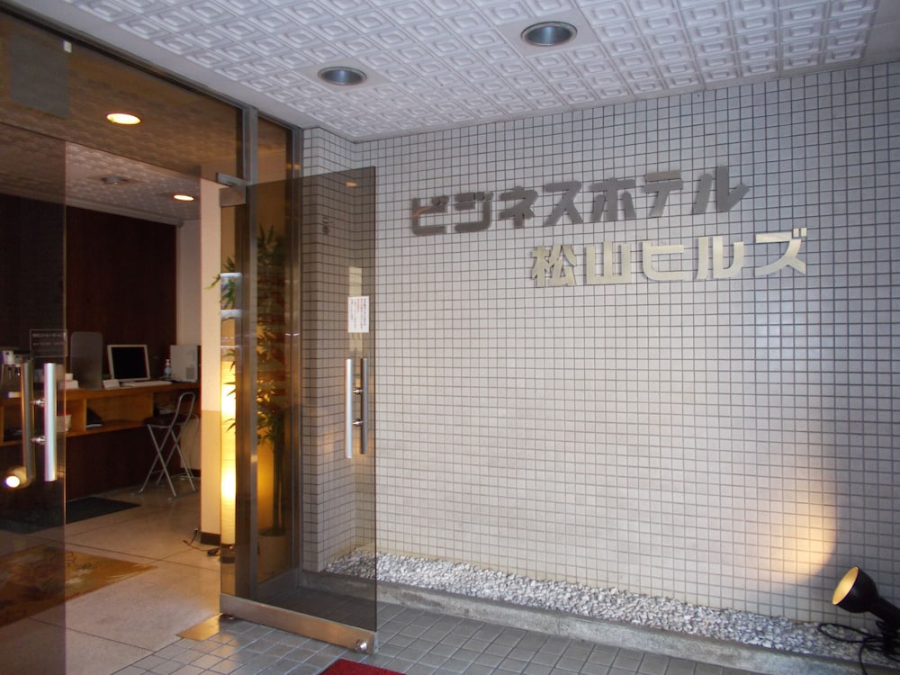 ホテル松山ヒルズ 松山