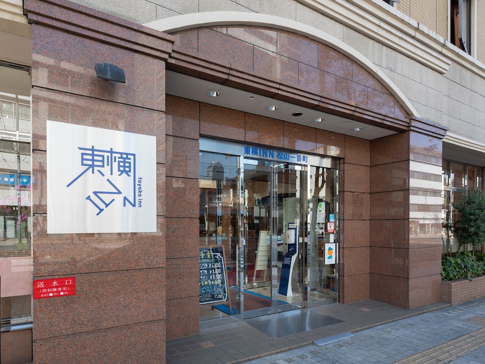 東横INN松山一番町 松山