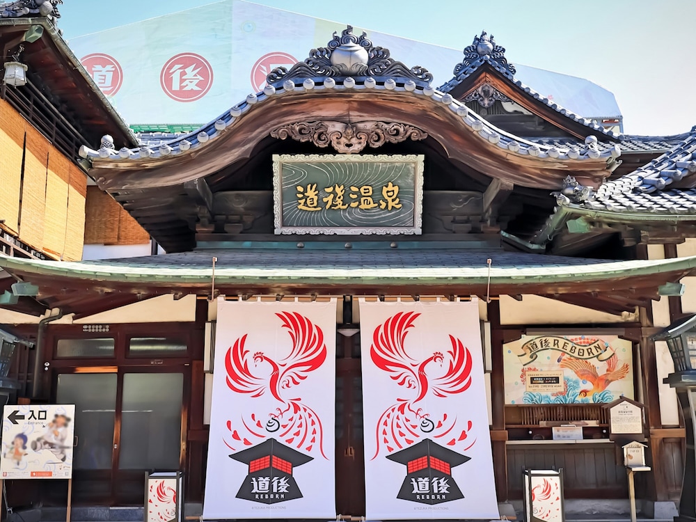 東横INN松山一番町 松山