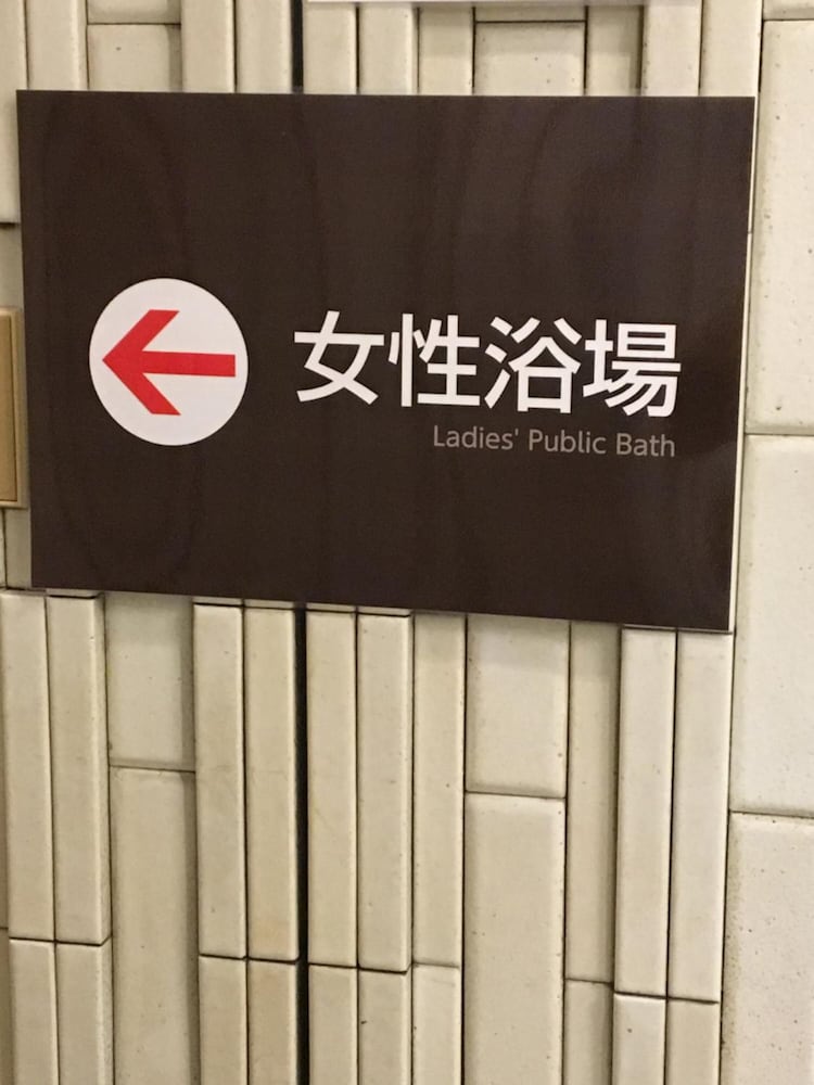 ホテルクラウンヒルズ松山 松山