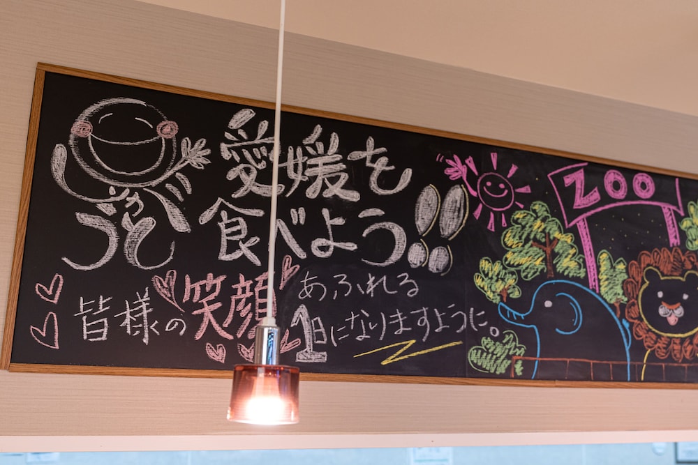 ホテル ていれぎ館 松山