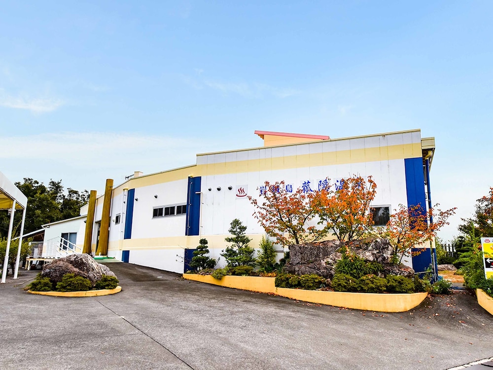 菰隠温泉 ホテル三洋倶楽部 松山