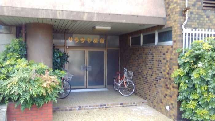 SARASAYA RYOKAN 松山