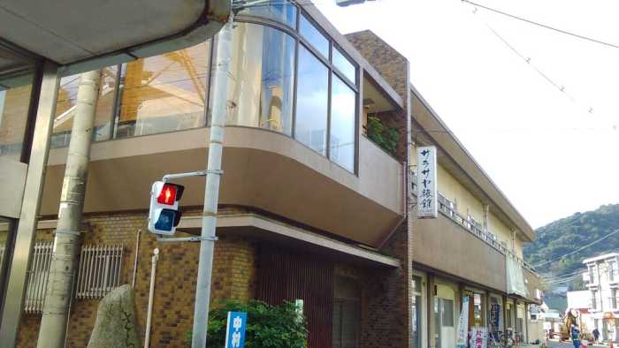 SARASAYA RYOKAN 松山