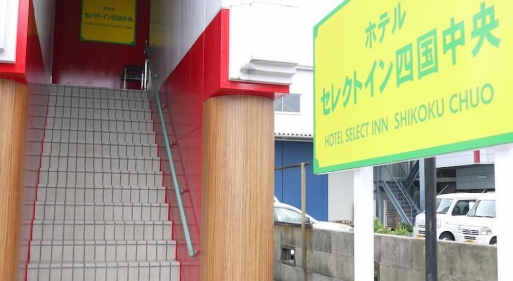 ホテルセレクトイン四国中央 松山