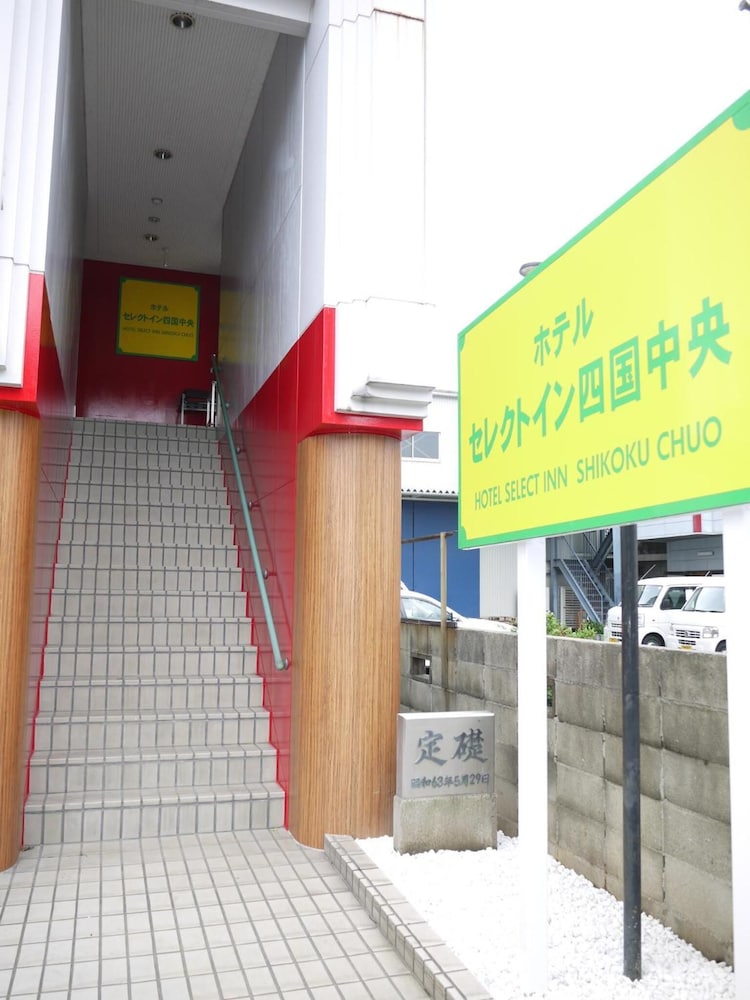 ホテルセレクトイン四国中央 松山