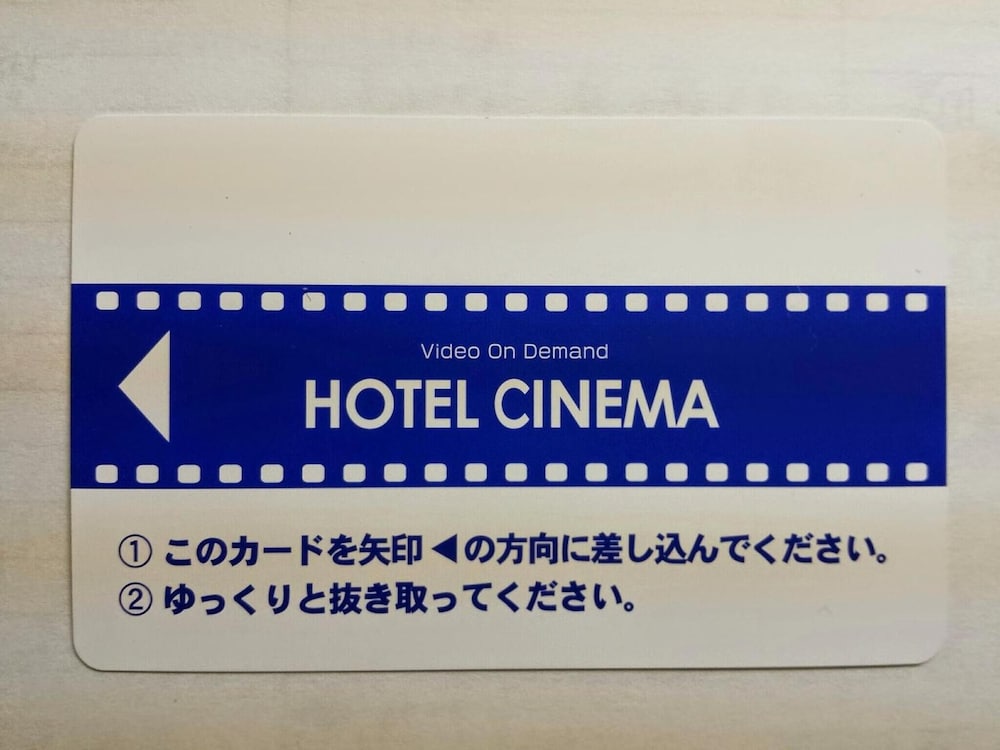 宇和島リージェントホテル 松山