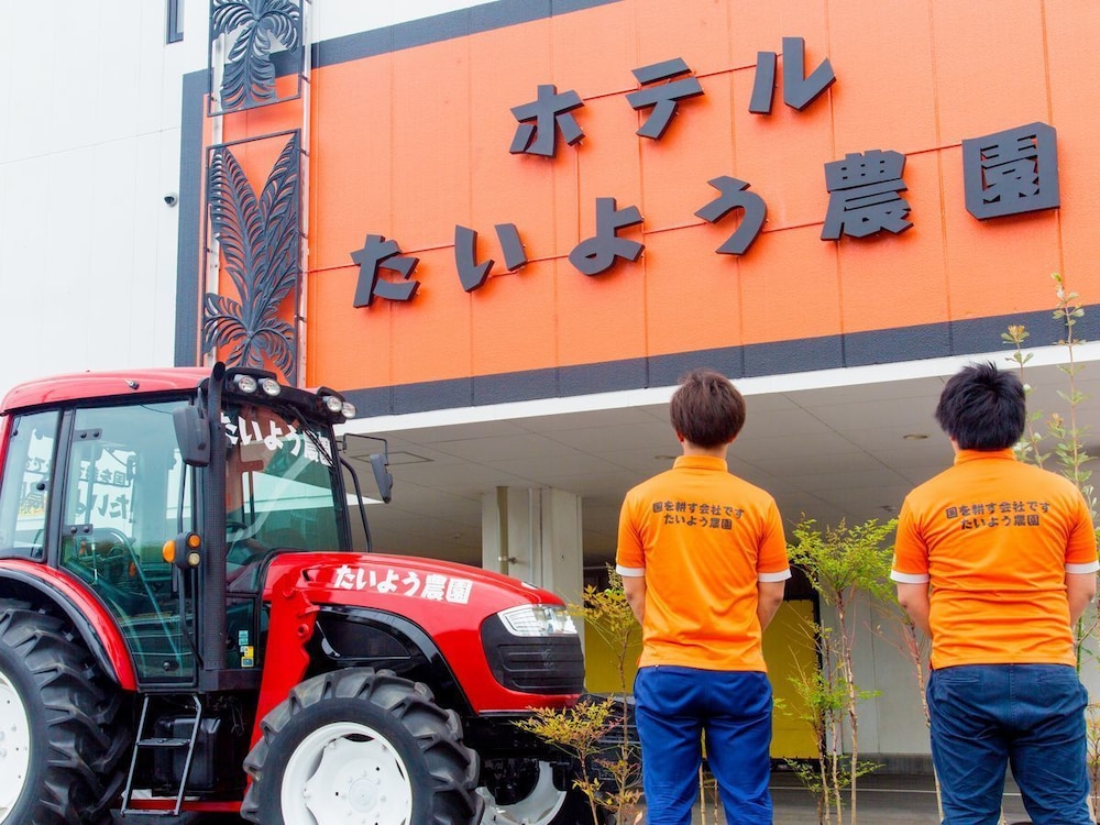 ホテルたいよう農園 松山古三津 松山