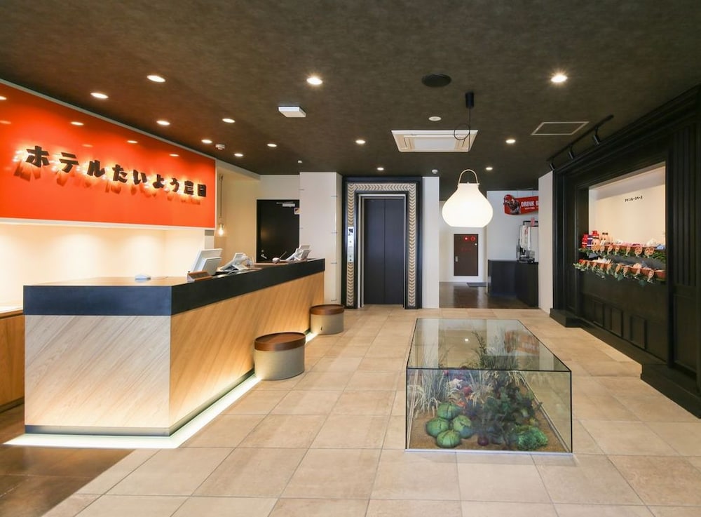 ホテルたいよう農園 松山古三津 松山