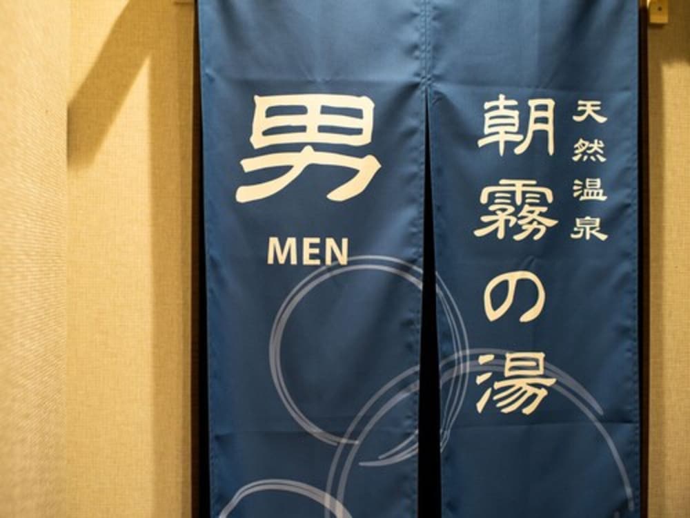 スーパーホテル愛媛・大洲インター 松山