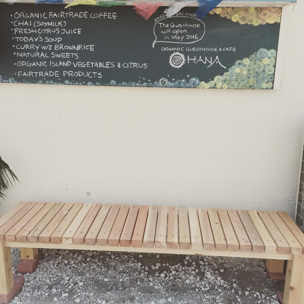 オーガニックゲストハウス & カフェ OHANA IN 御島 松山