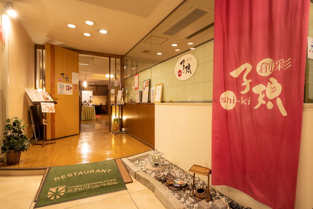 ホテルサンルート松山 松山