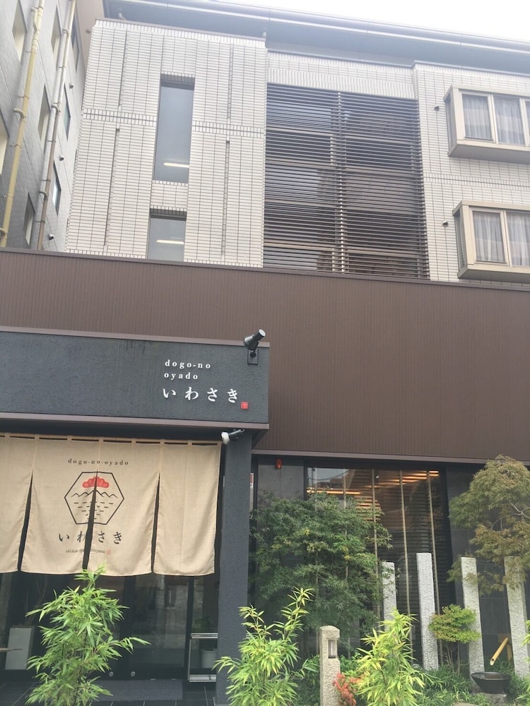 ドウゴノオヤドいわさき 松山