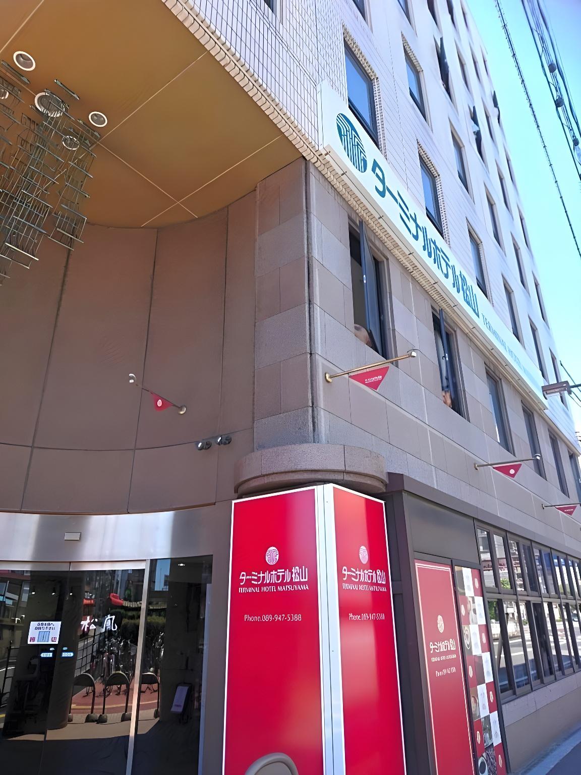 ターミナルホテル松山 松山