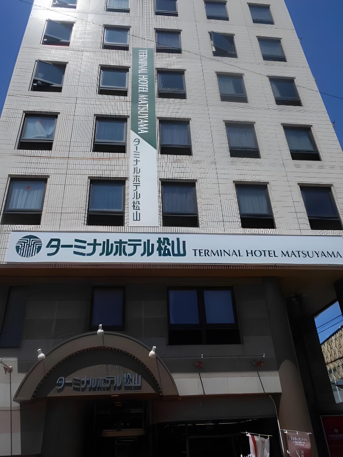 ターミナルホテル松山 松山