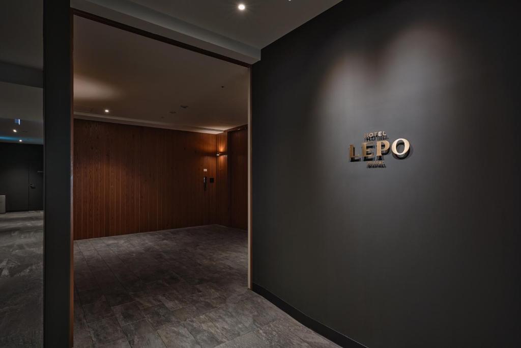 ＨＯＴＥＬ　ＬＥＰＯ　ＣＨＡＨＡＬ 松山