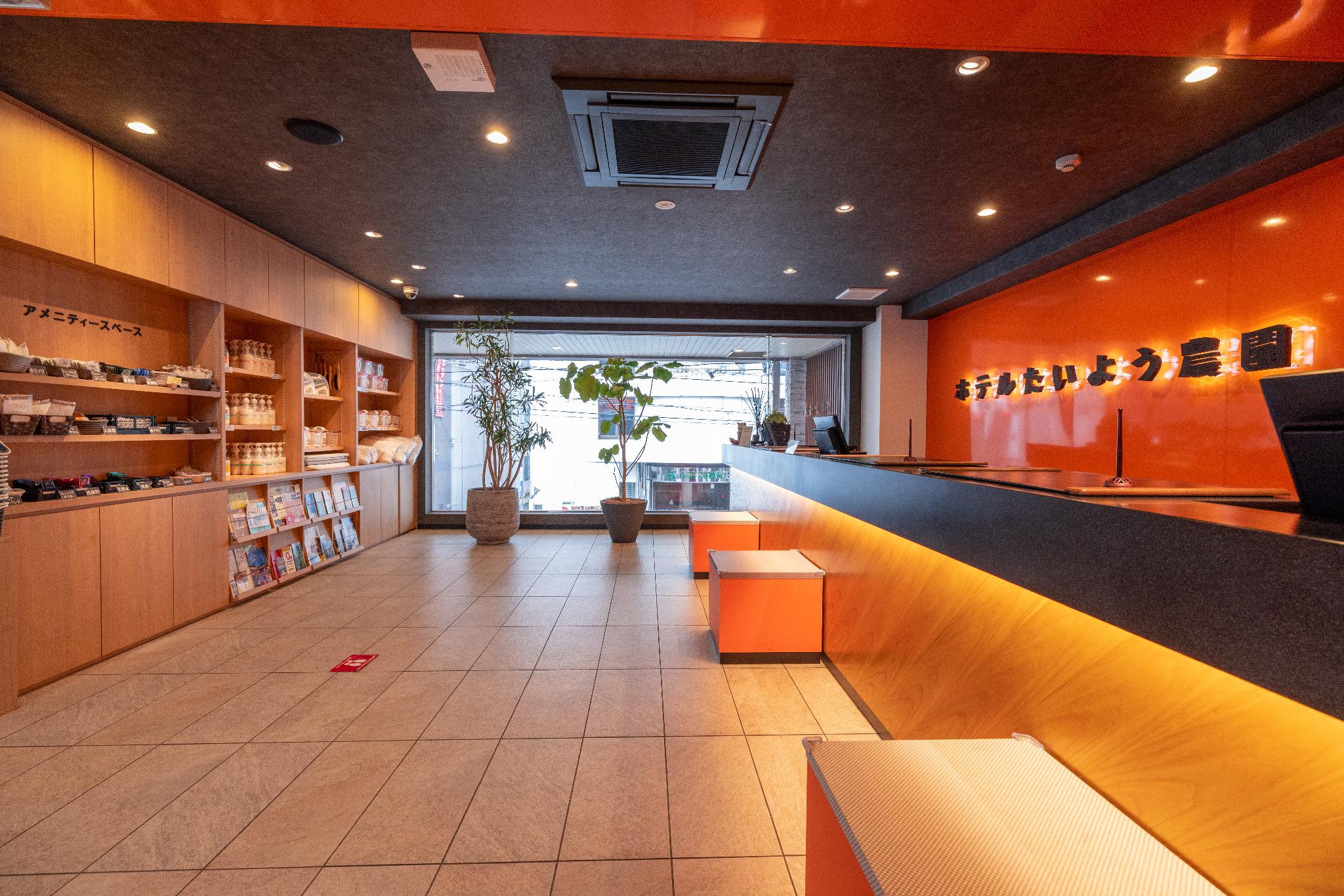 ホテル太陽農園二番町 松山