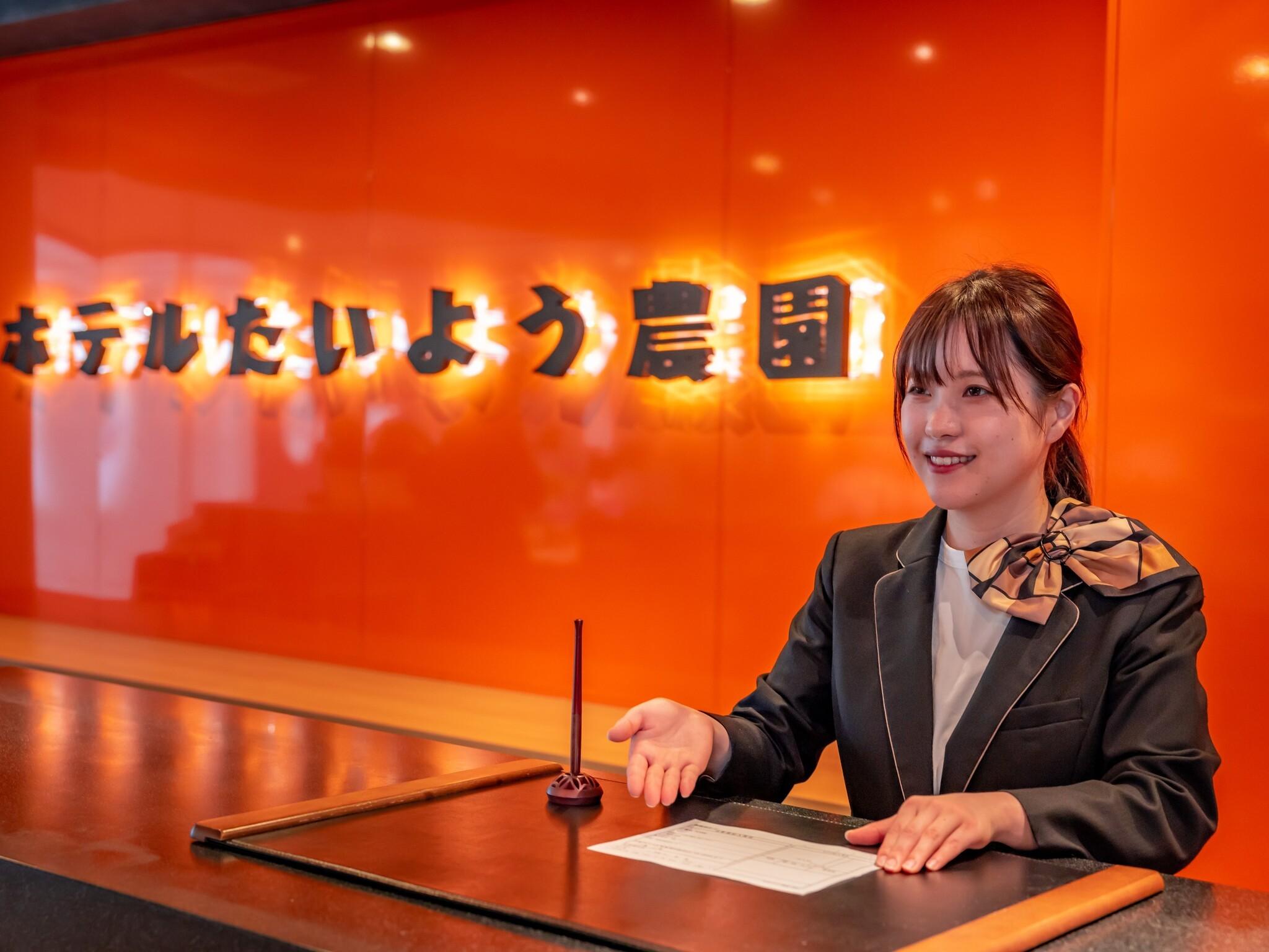 ホテル太陽農園二番町 松山