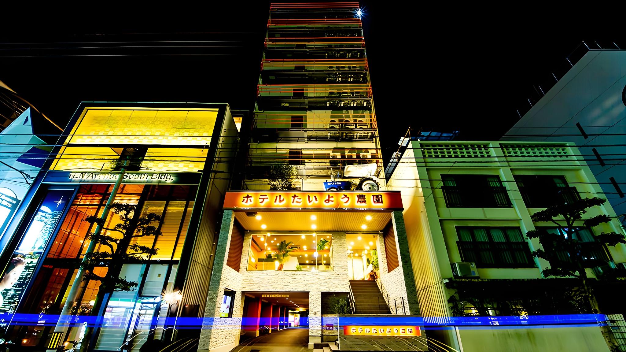 ホテル太陽農園二番町 松山