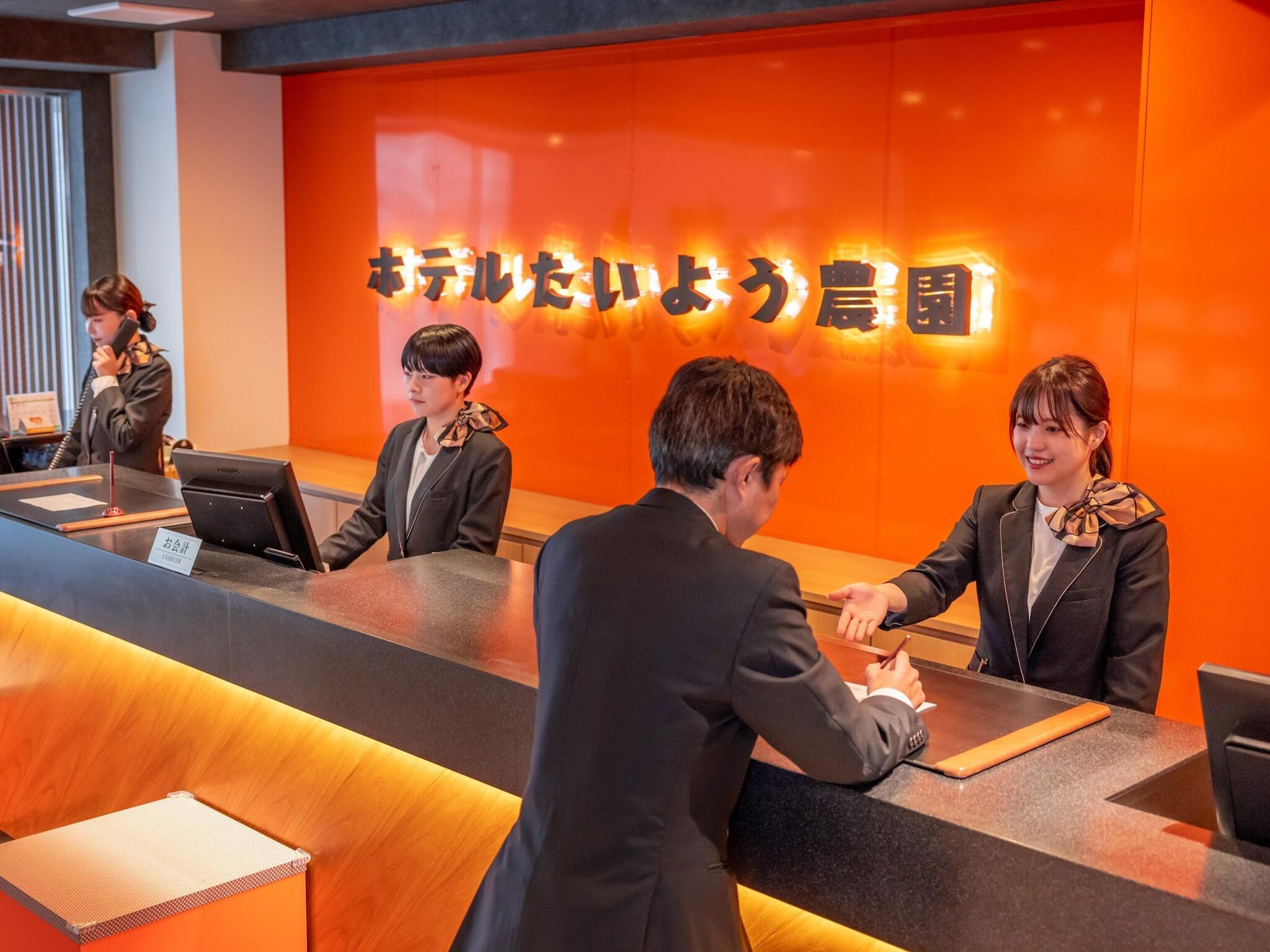 ホテル太陽農園二番町 松山