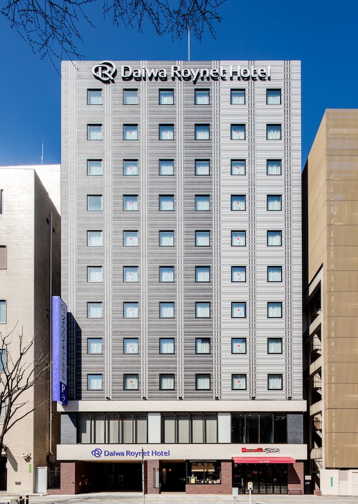 ダイワロイネットホテル小倉駅前 北九州