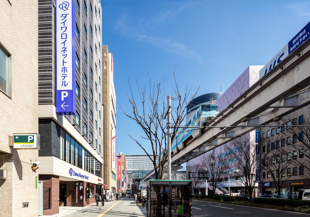 ダイワロイネットホテル小倉駅前 北九州