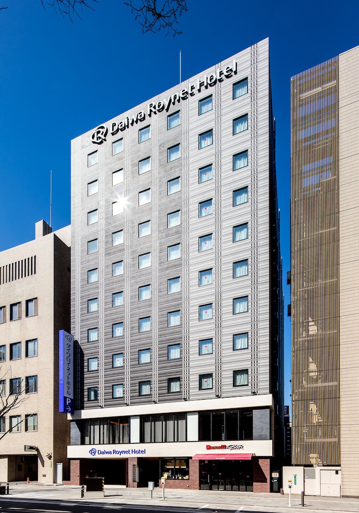 ダイワロイネットホテル小倉駅前 北九州