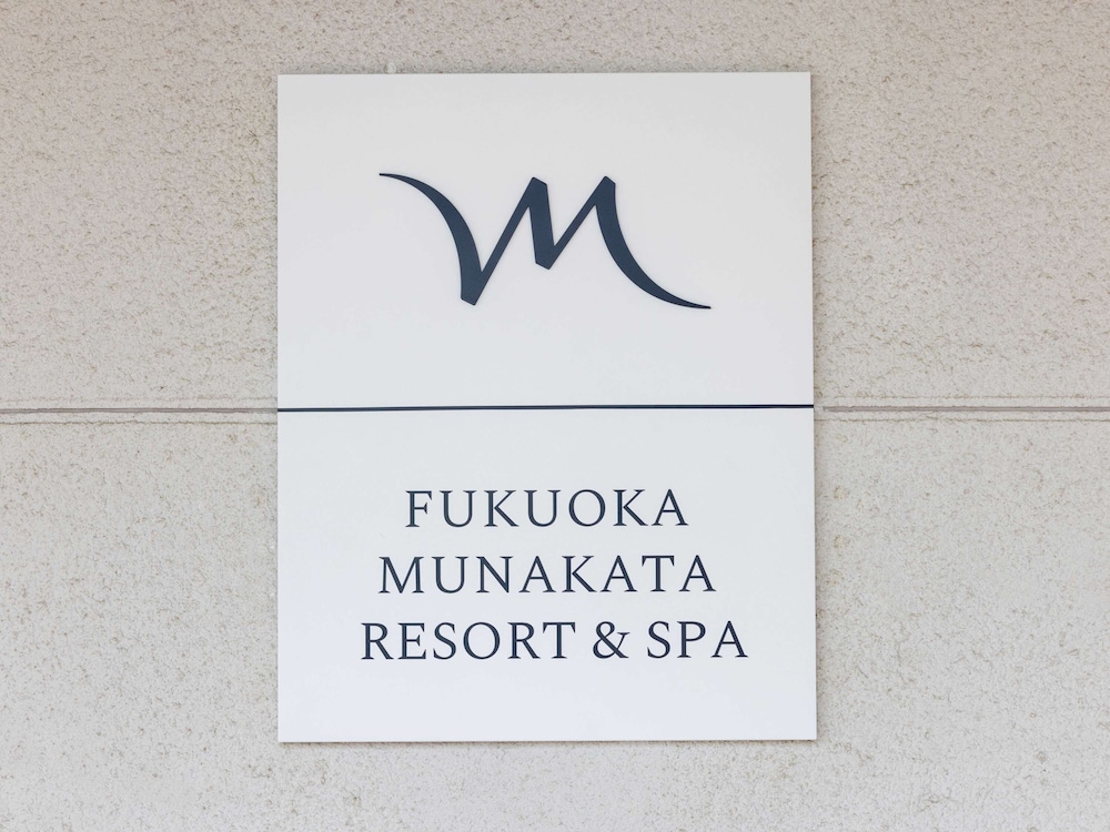 メルキュール福岡宗像リゾート & スパ 北九州