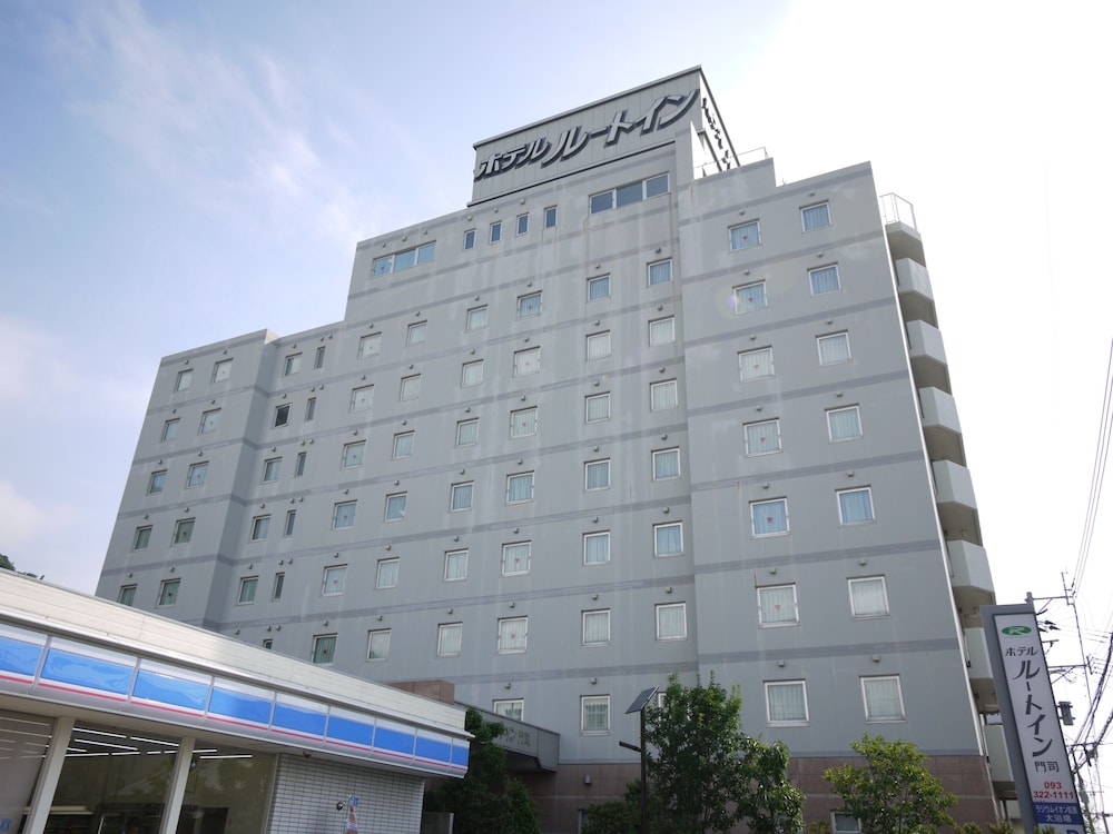 ホテルルートイン門司港 北九州