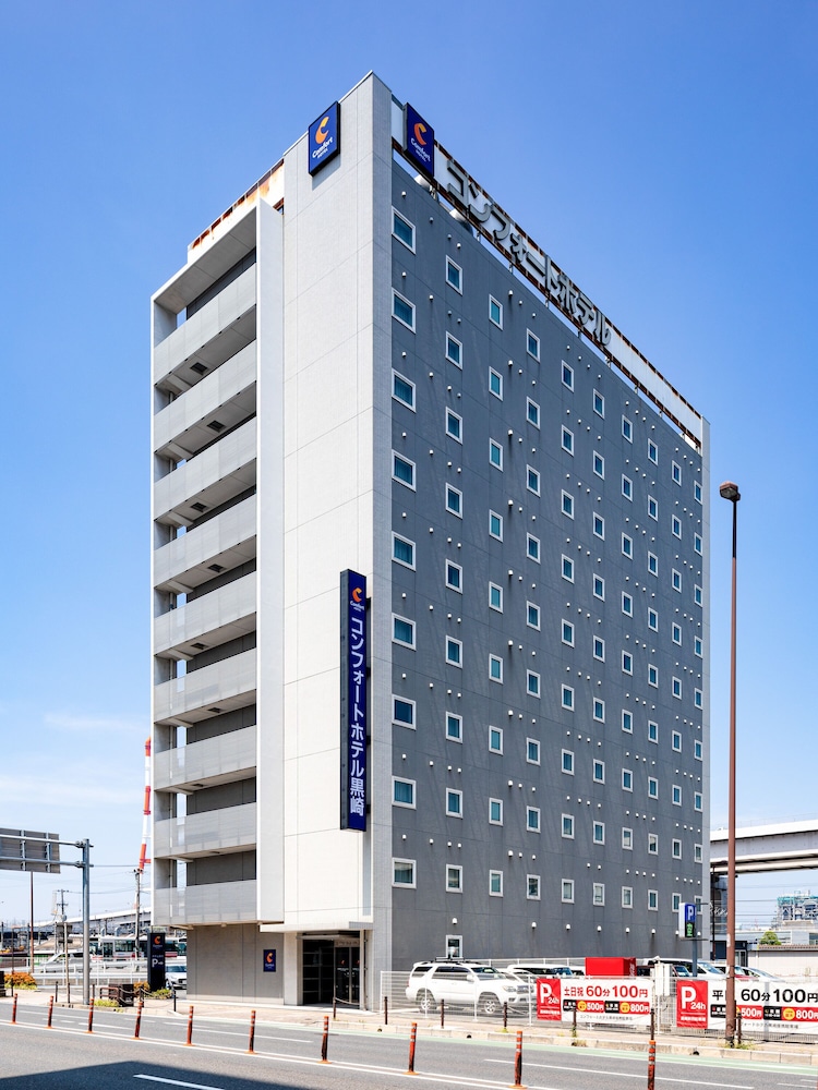 コンフォートホテル黒崎 北九州