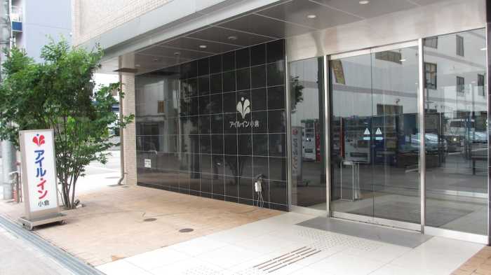 アイルイン小倉 北九州