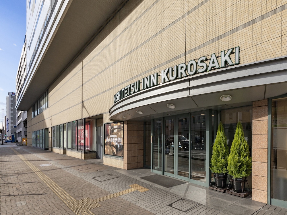 西鉄イン黒崎 北九州