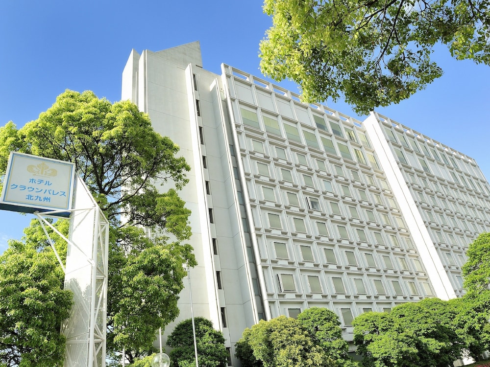 ホテルクラウンパレス北九州 北九州