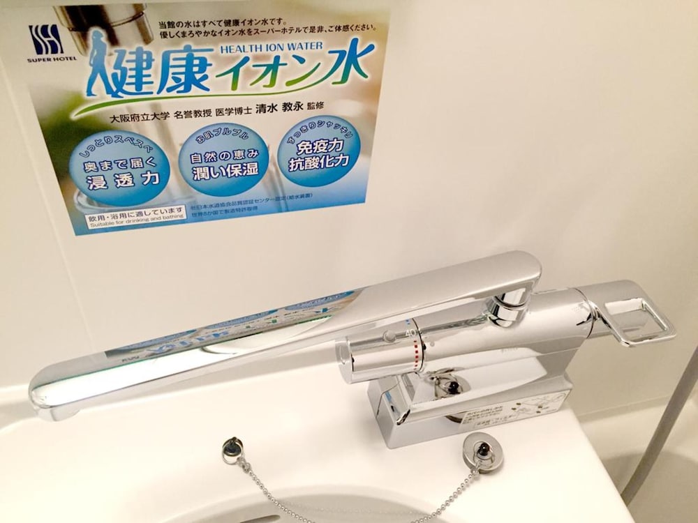 スーパーホテル小倉駅南口 北九州