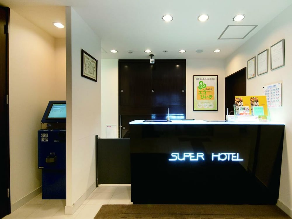 スーパーホテル小倉駅南口 北九州