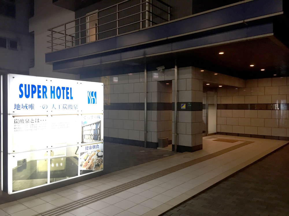 スーパーホテル小倉駅南口 北九州