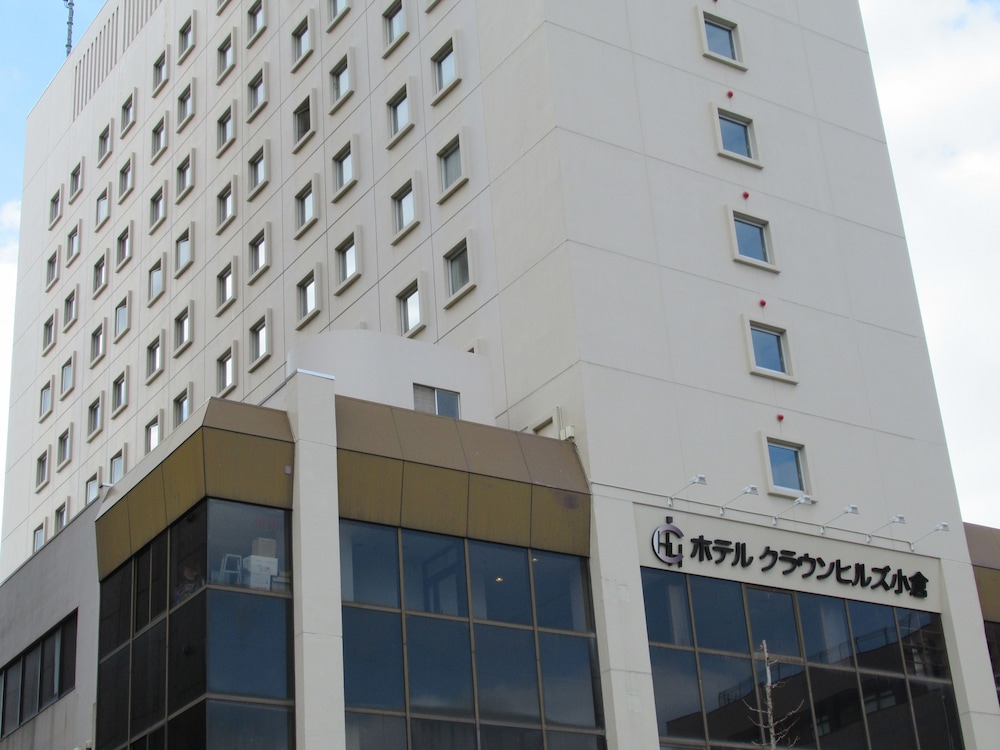 ホテルクラウンヒルズ小倉 北九州