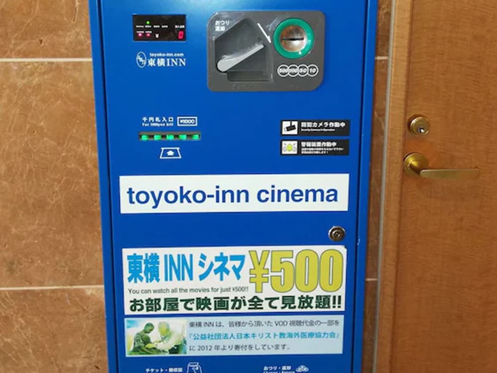 東横 INN 小倉駅南口 北九州