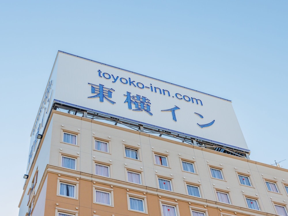 東横 INN 小倉駅南口 北九州
