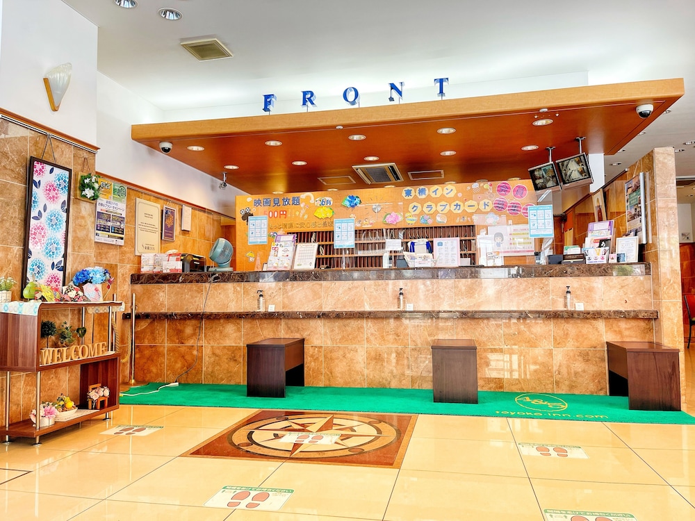 東横 INN 小倉駅南口 北九州