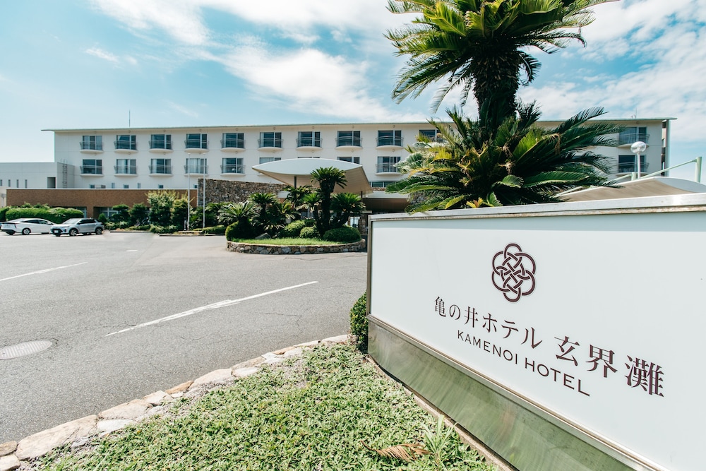 亀の井ホテル 玄界灘 北九州