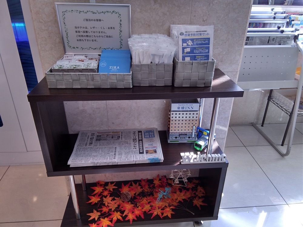 東横 INN 小倉駅新幹線口 北九州