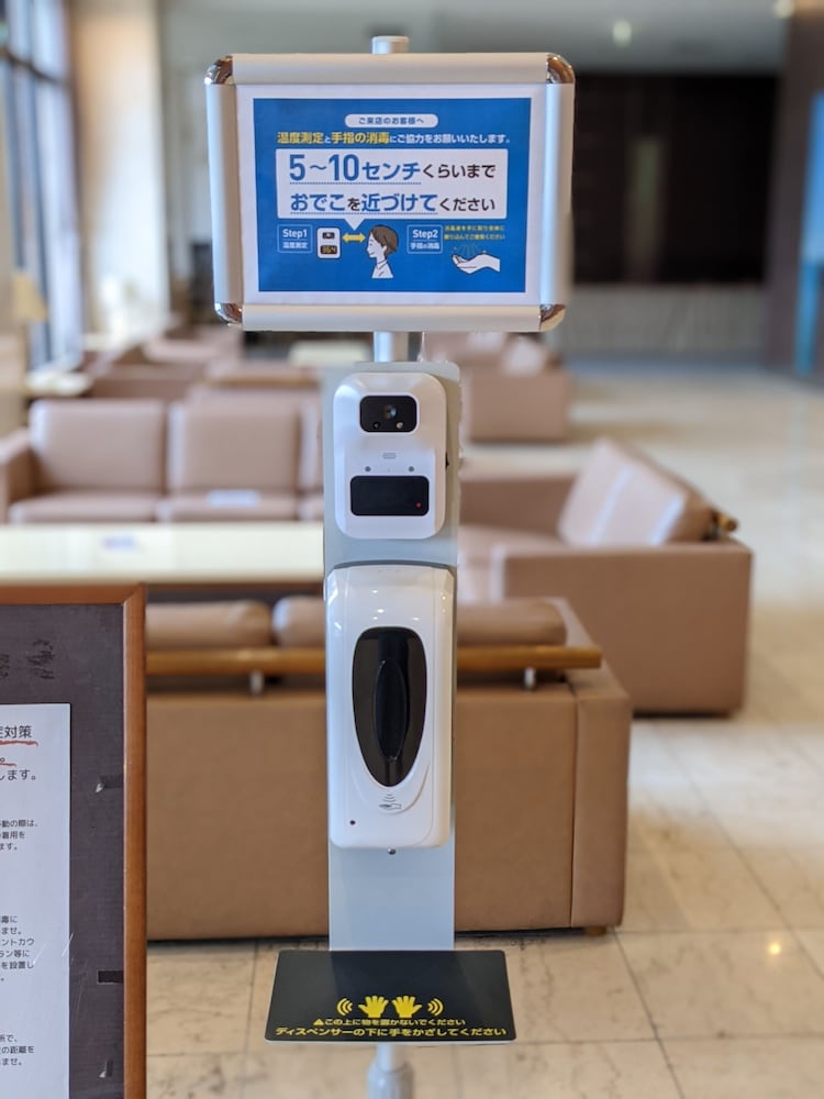 ブルーポートホテル苅田北九州空港 北九州